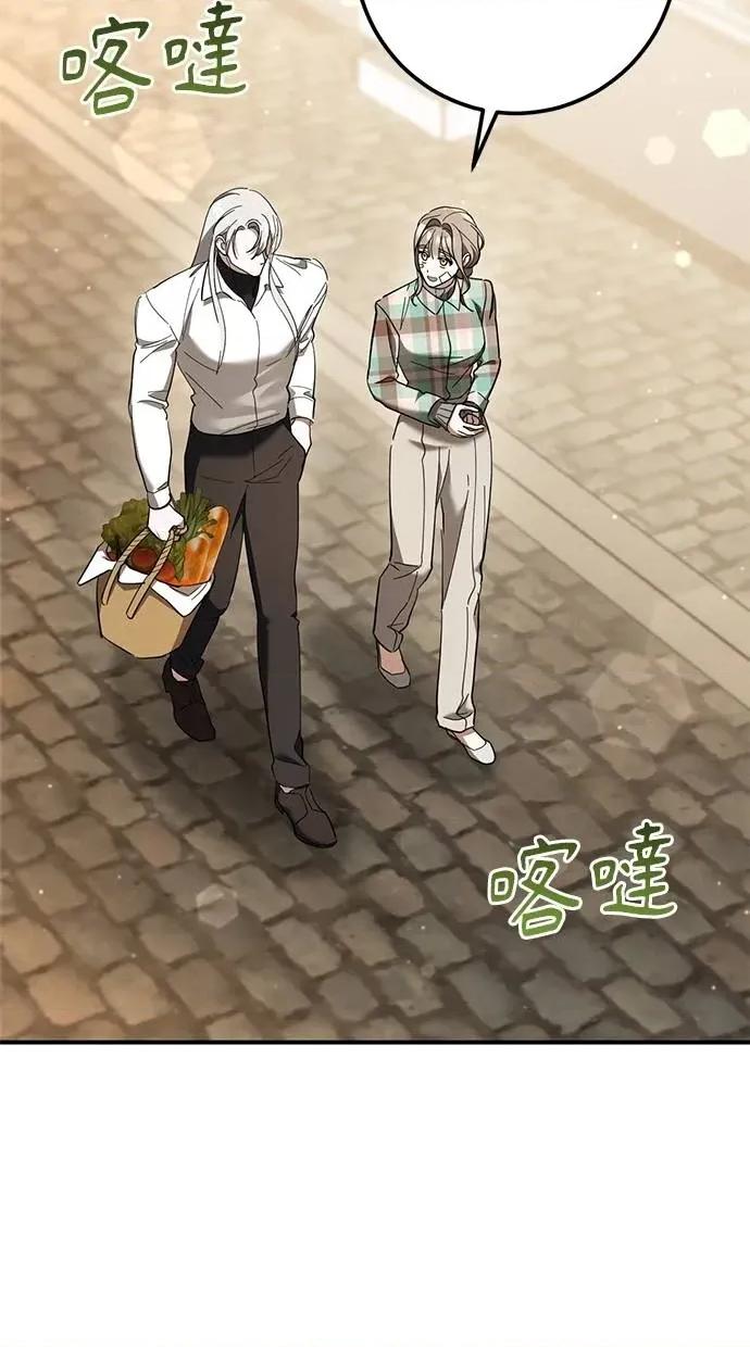 爱在监狱 爱在监狱-第47话 第88页