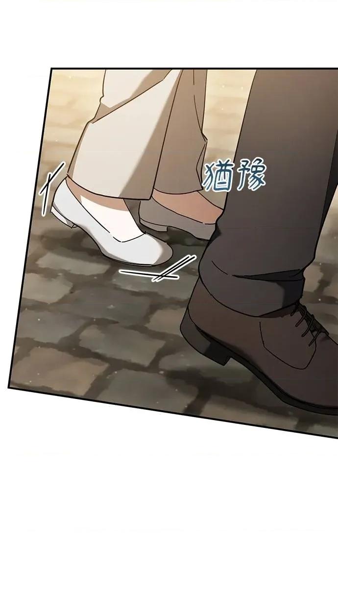 爱在监狱 爱在监狱-第47话 第94页