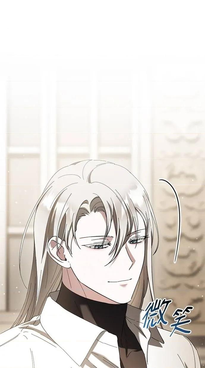 爱在监狱 爱在监狱-第47话 第103页