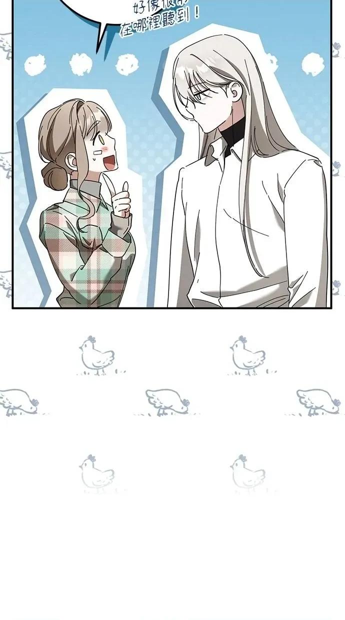 爱在监狱 爱在监狱-第47话 第106页