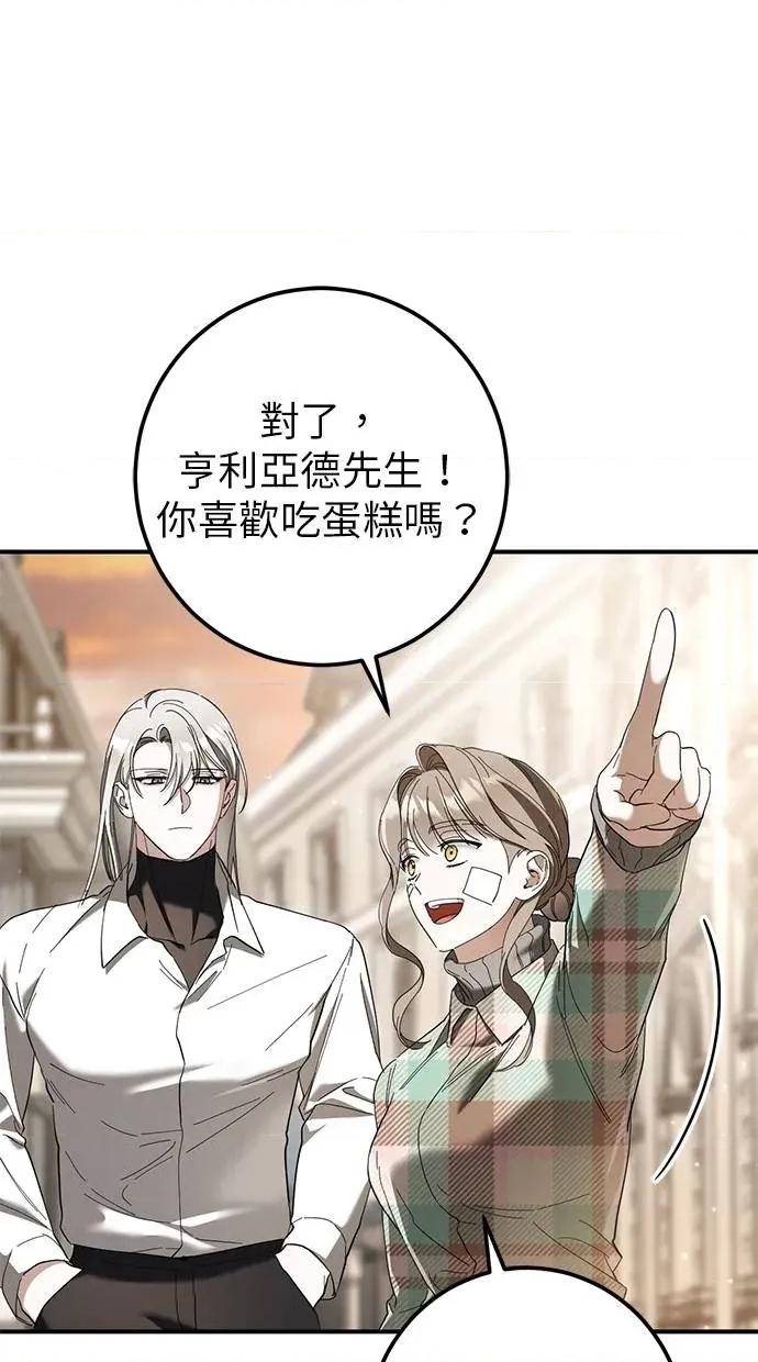 爱在监狱 爱在监狱-第47话 第108页