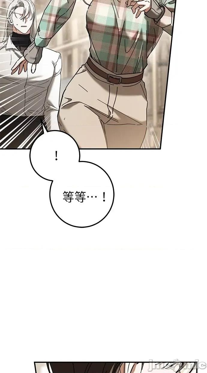 爱在监狱 爱在监狱-第48话 第5页