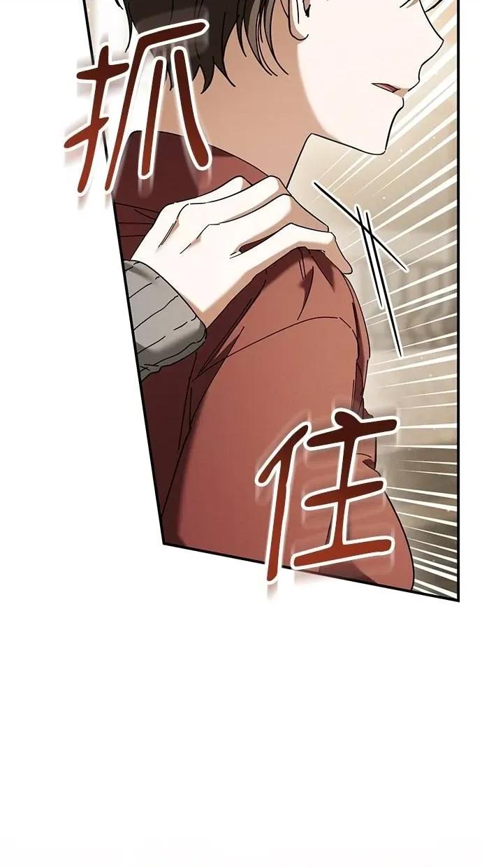 爱在监狱 爱在监狱-第48话 第6页