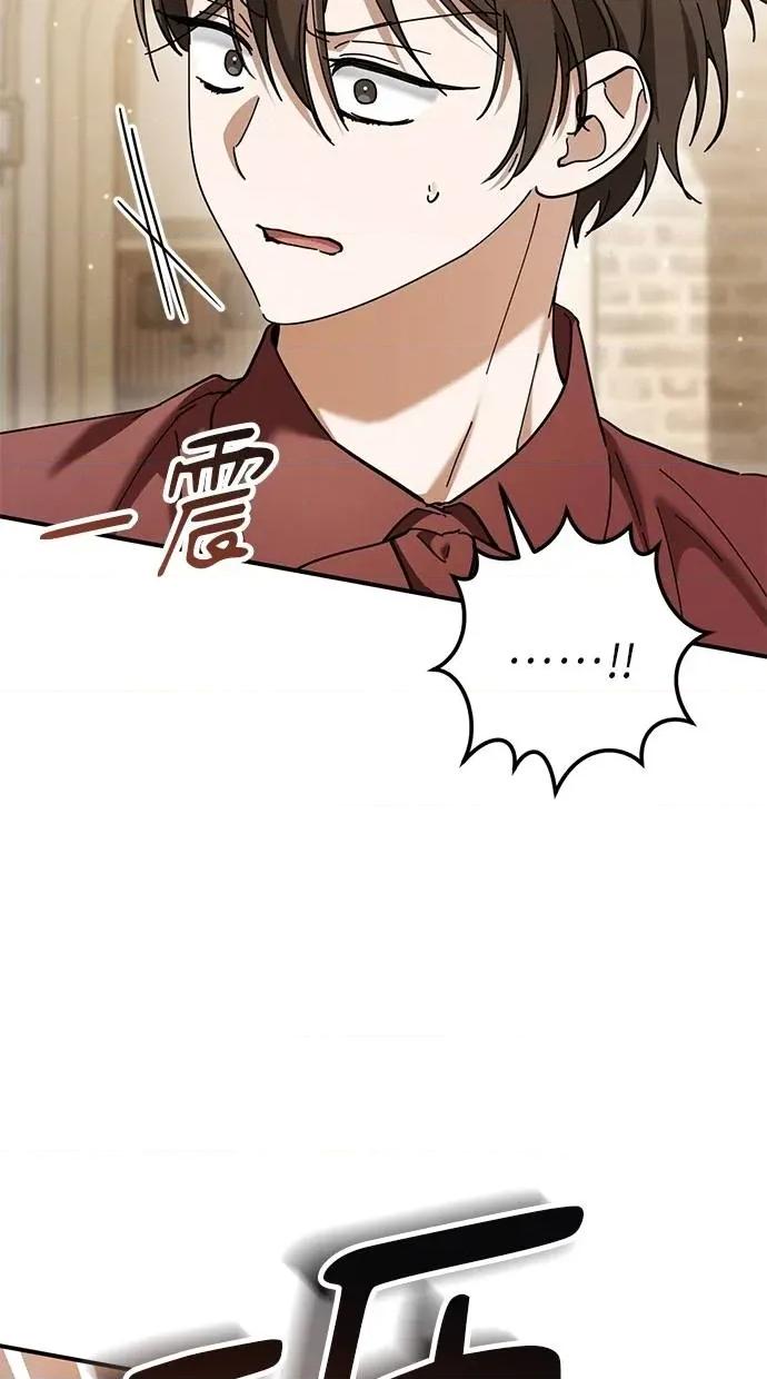 爱在监狱 爱在监狱-第48话 第9页