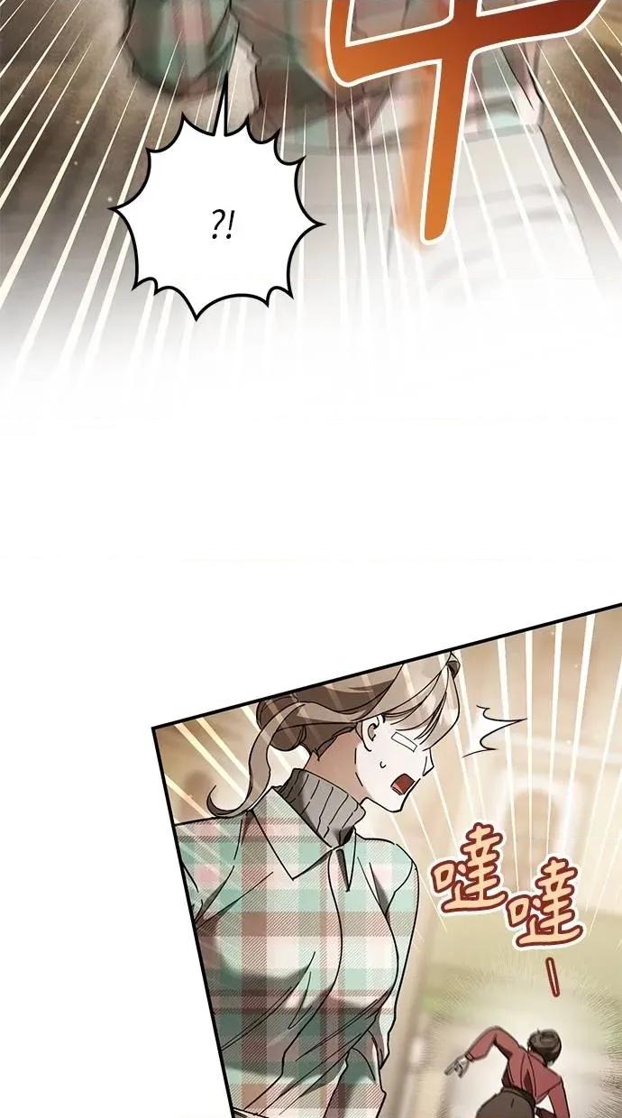 爱在监狱 爱在监狱-第48话 第11页