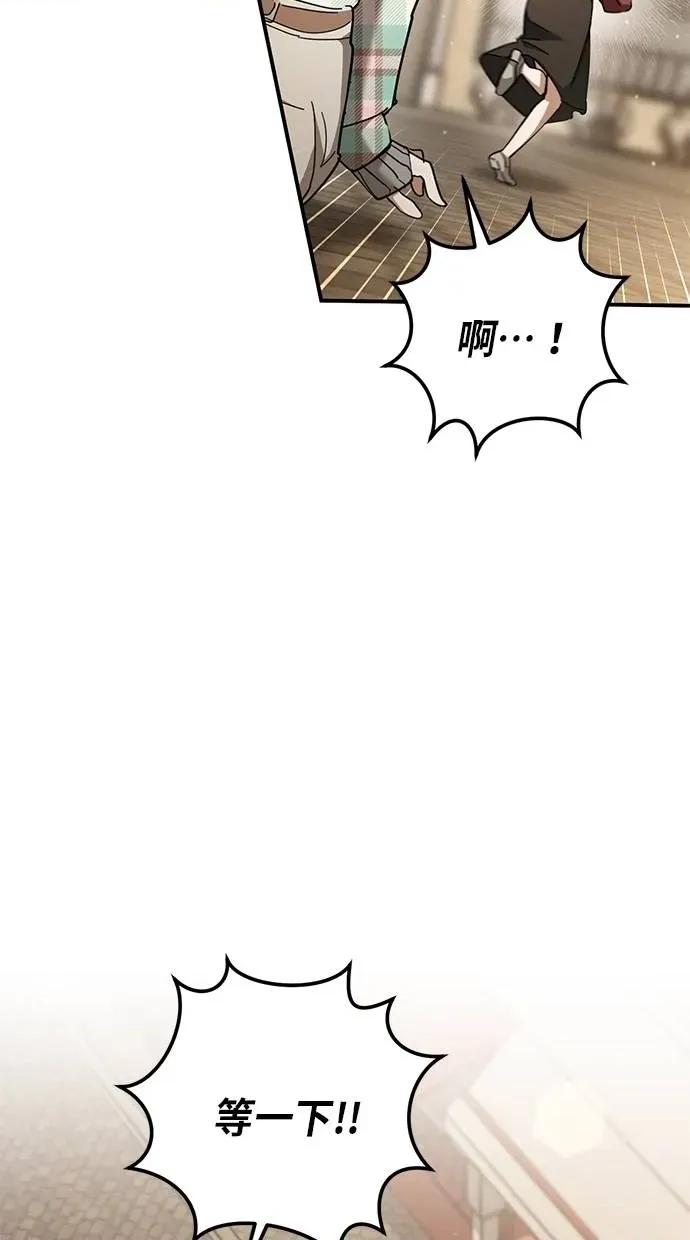 爱在监狱 爱在监狱-第48话 第12页
