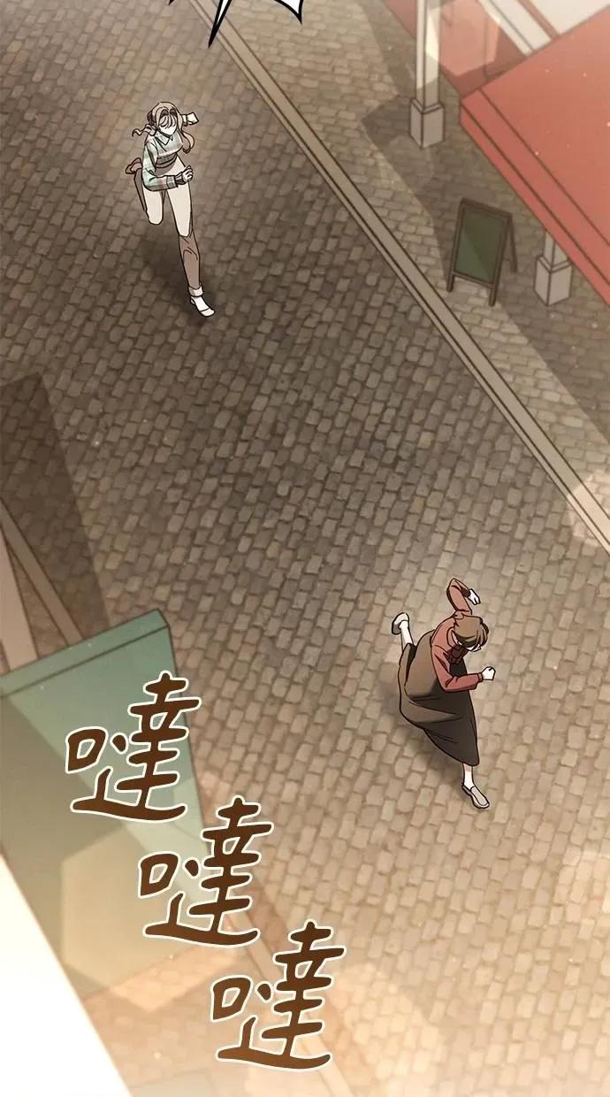 爱在监狱 爱在监狱-第48话 第13页