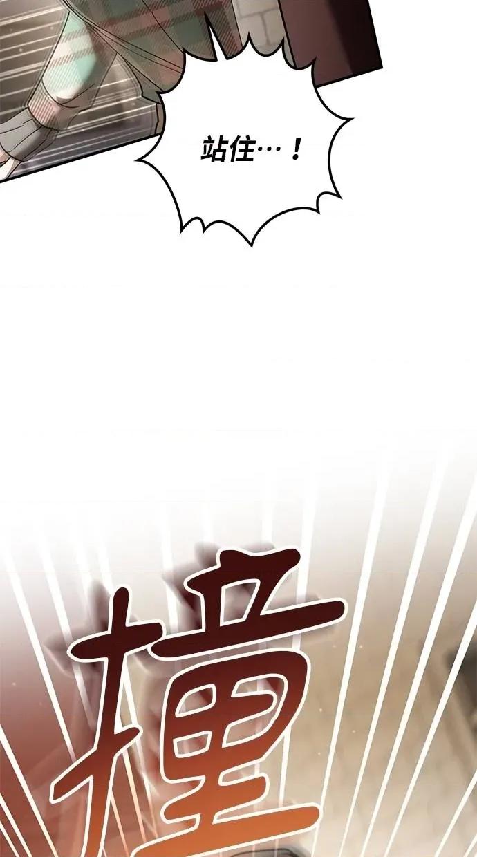 爱在监狱 爱在监狱-第48话 第16页