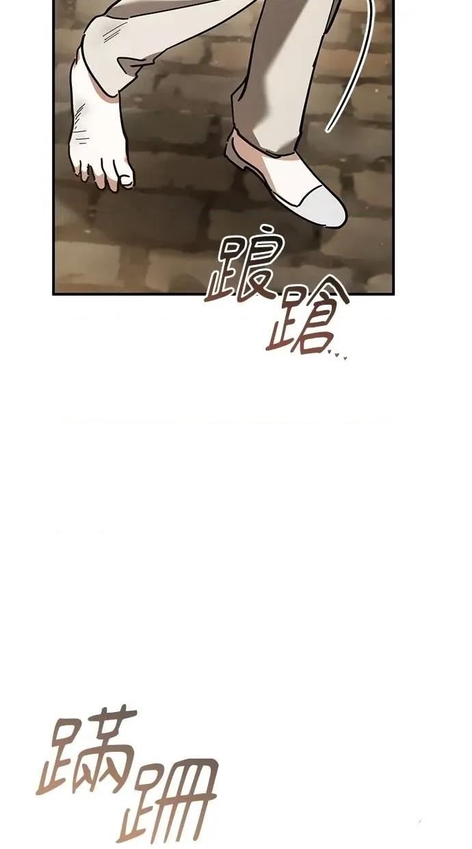 爱在监狱 爱在监狱-第48话 第23页