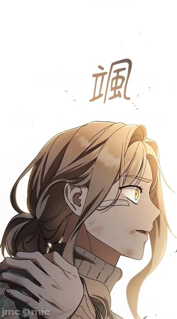 爱在监狱 爱在监狱-第48话 第25页