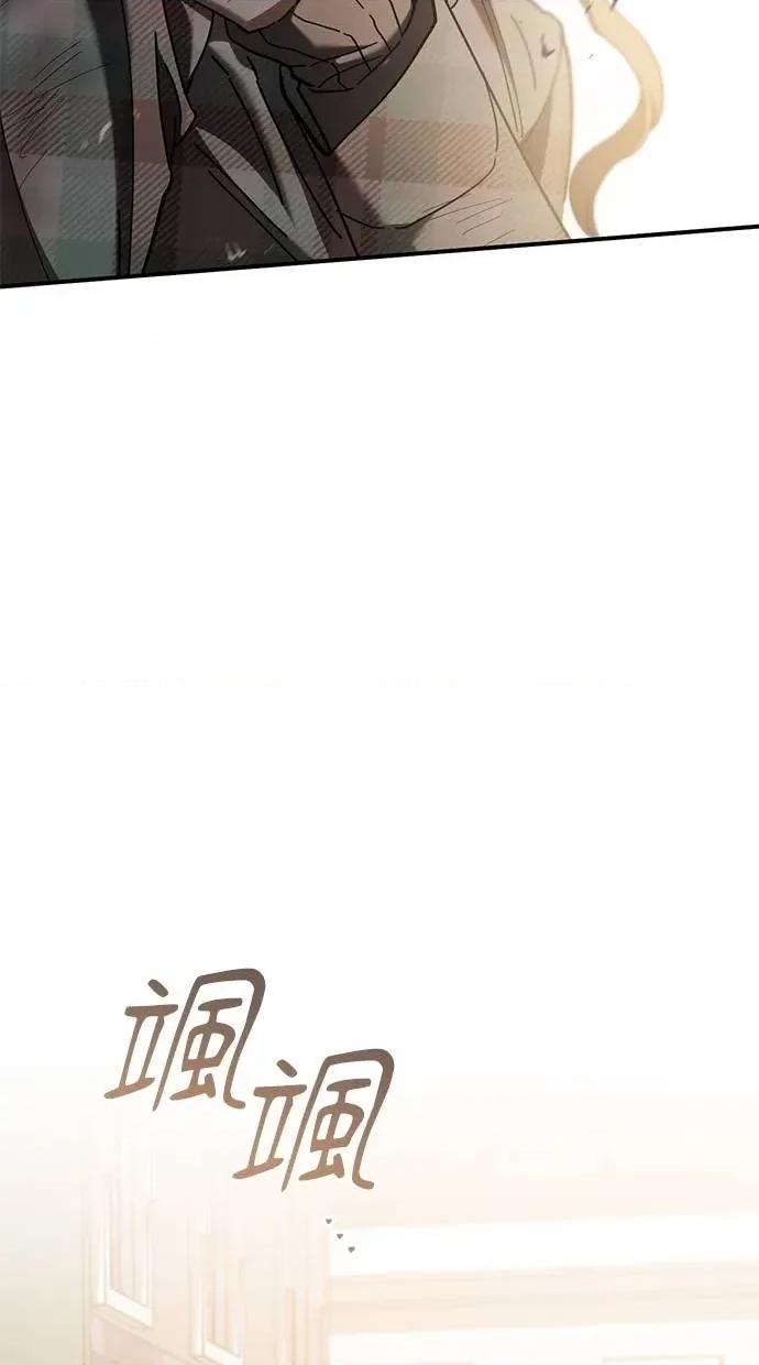 爱在监狱 爱在监狱-第48话 第26页