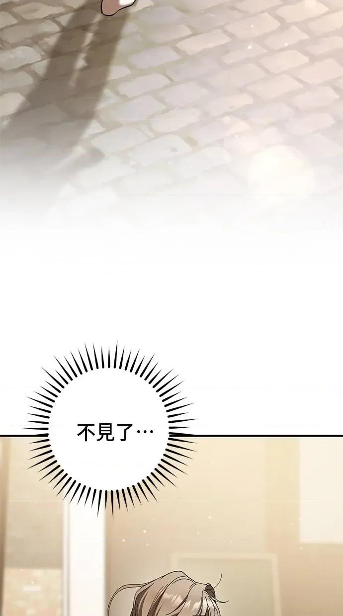爱在监狱 爱在监狱-第48话 第29页