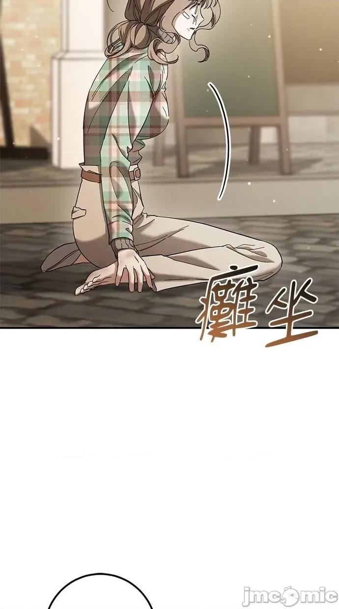 爱在监狱 爱在监狱-第48话 第30页