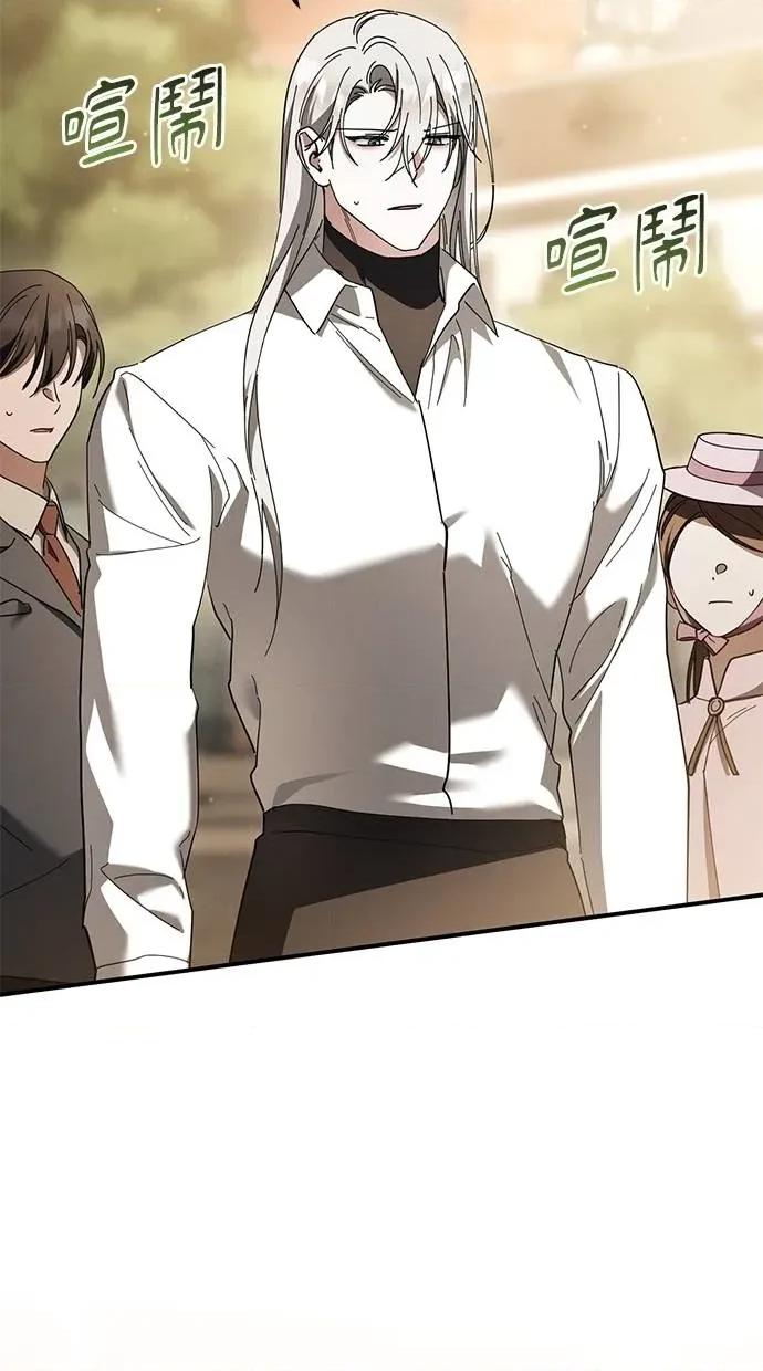 爱在监狱 爱在监狱-第48话 第43页