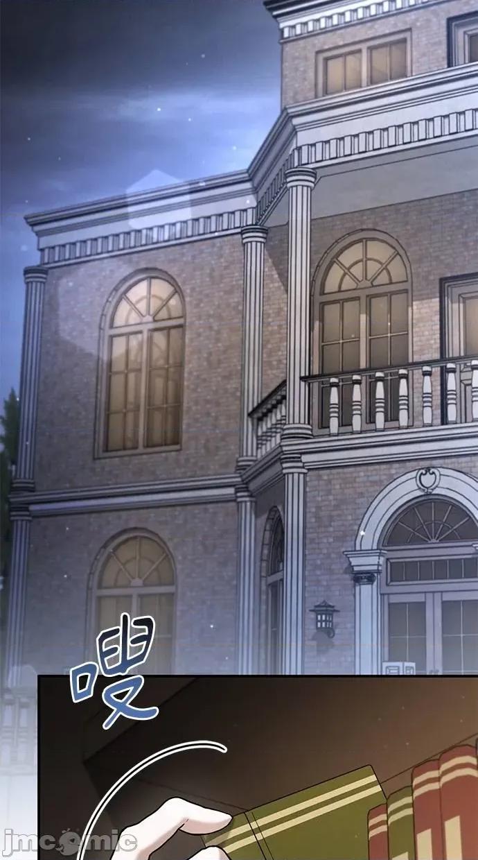 爱在监狱 爱在监狱-第48话 第55页