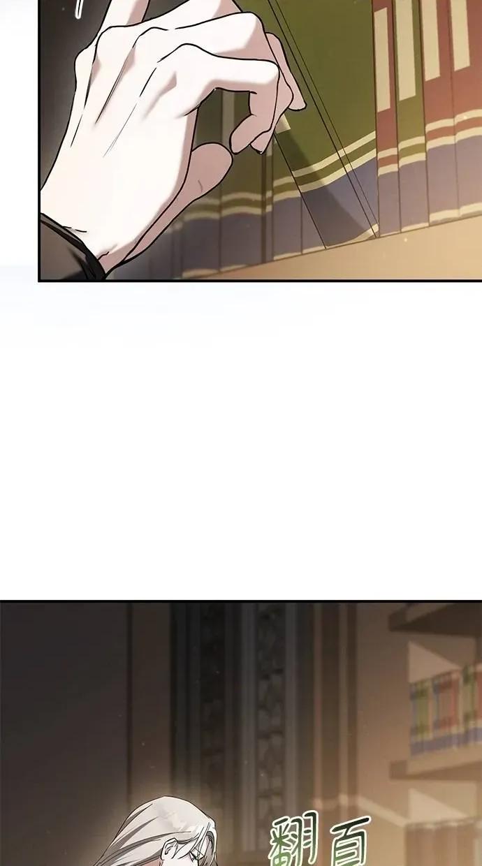 爱在监狱 爱在监狱-第48话 第56页