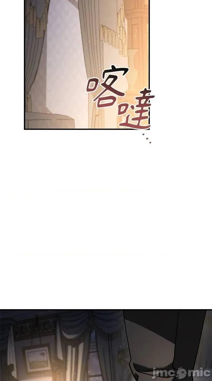 爱在监狱 爱在监狱-第48话 第65页