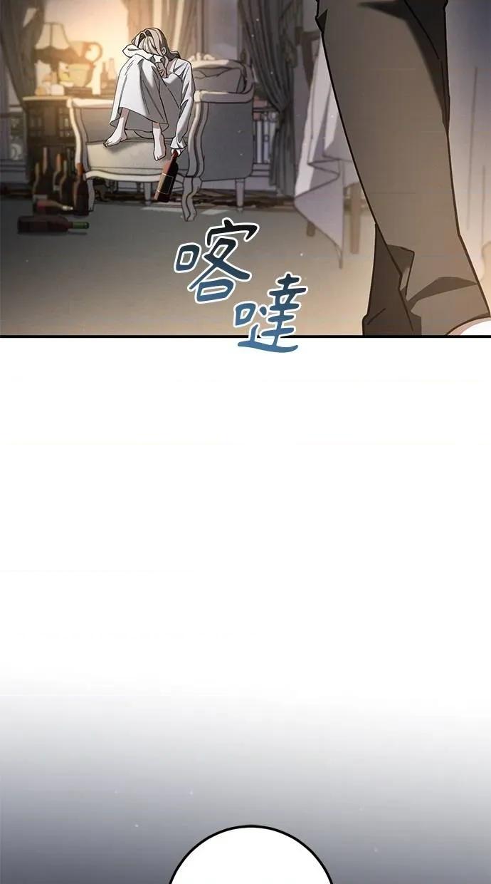 爱在监狱 爱在监狱-第48话 第66页