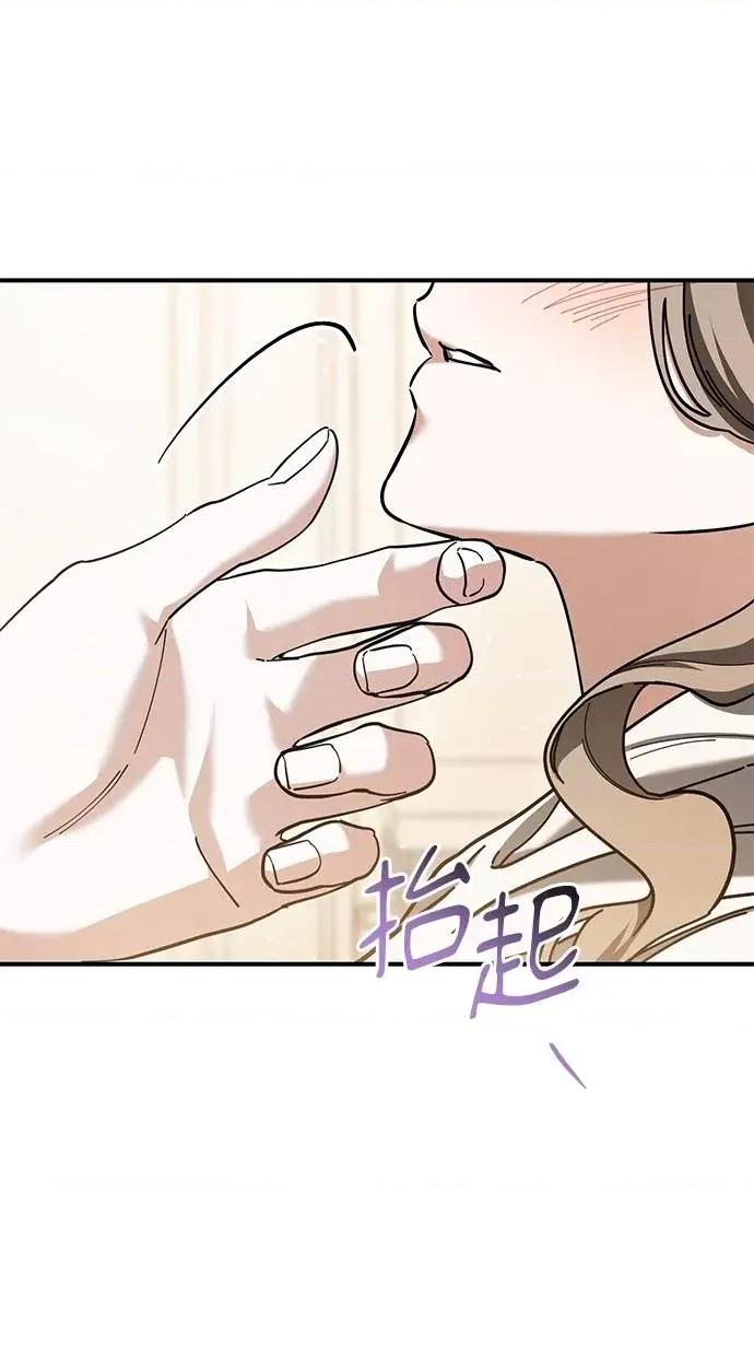 爱在监狱 爱在监狱-第49话 第7页