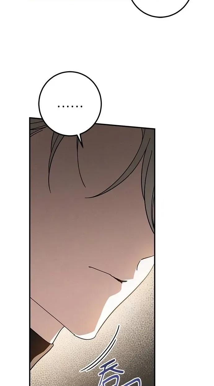 爱在监狱 爱在监狱-第49话 第12页