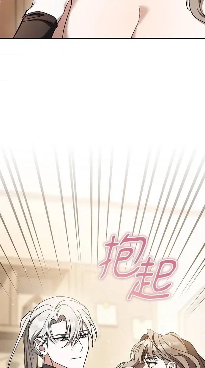 爱在监狱 爱在监狱-第49话 第14页