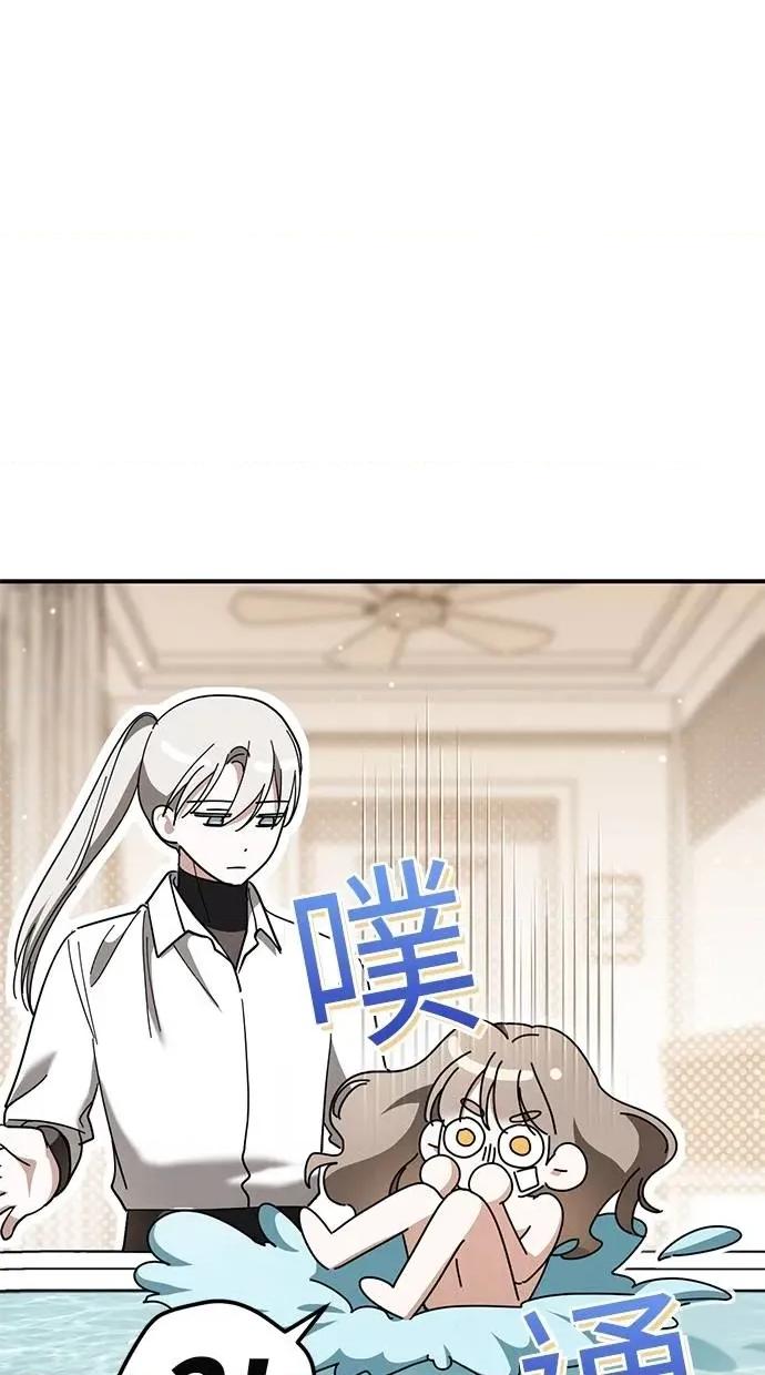 爱在监狱 爱在监狱-第49话 第17页