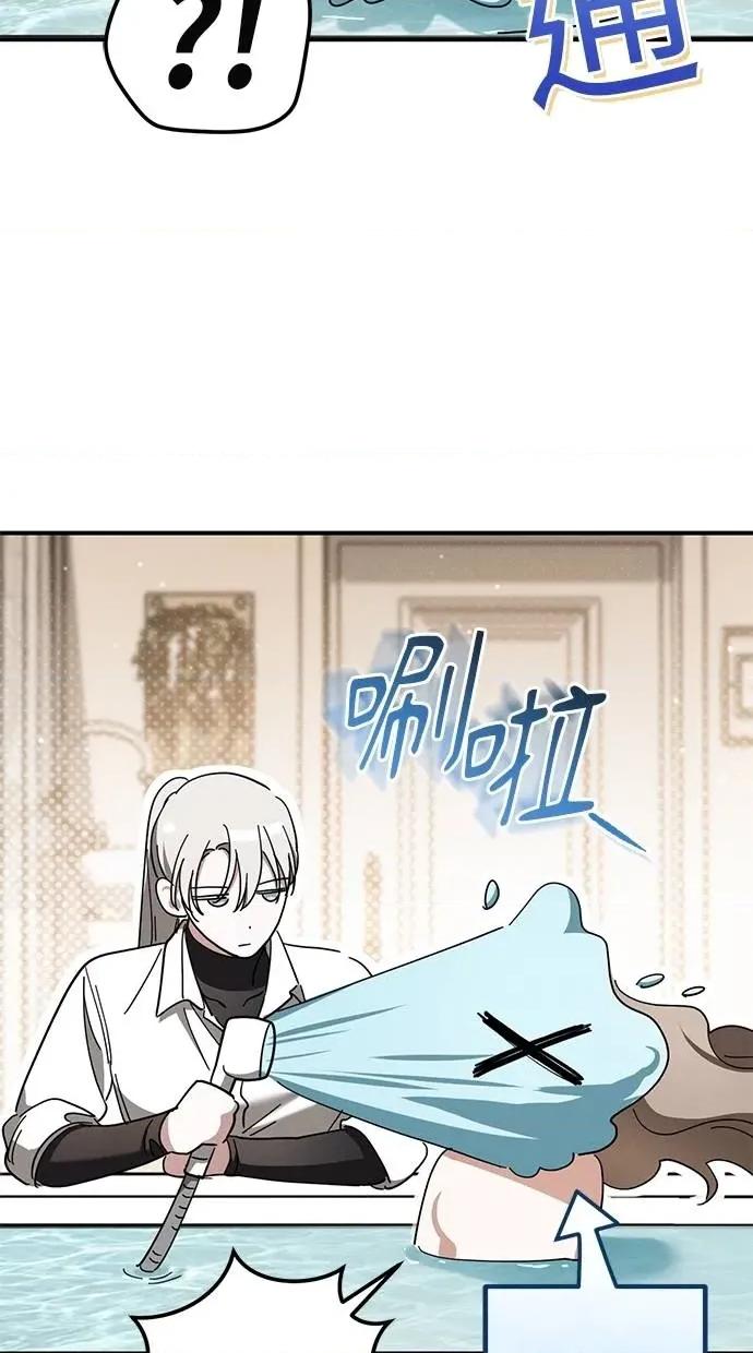 爱在监狱 爱在监狱-第49话 第18页
