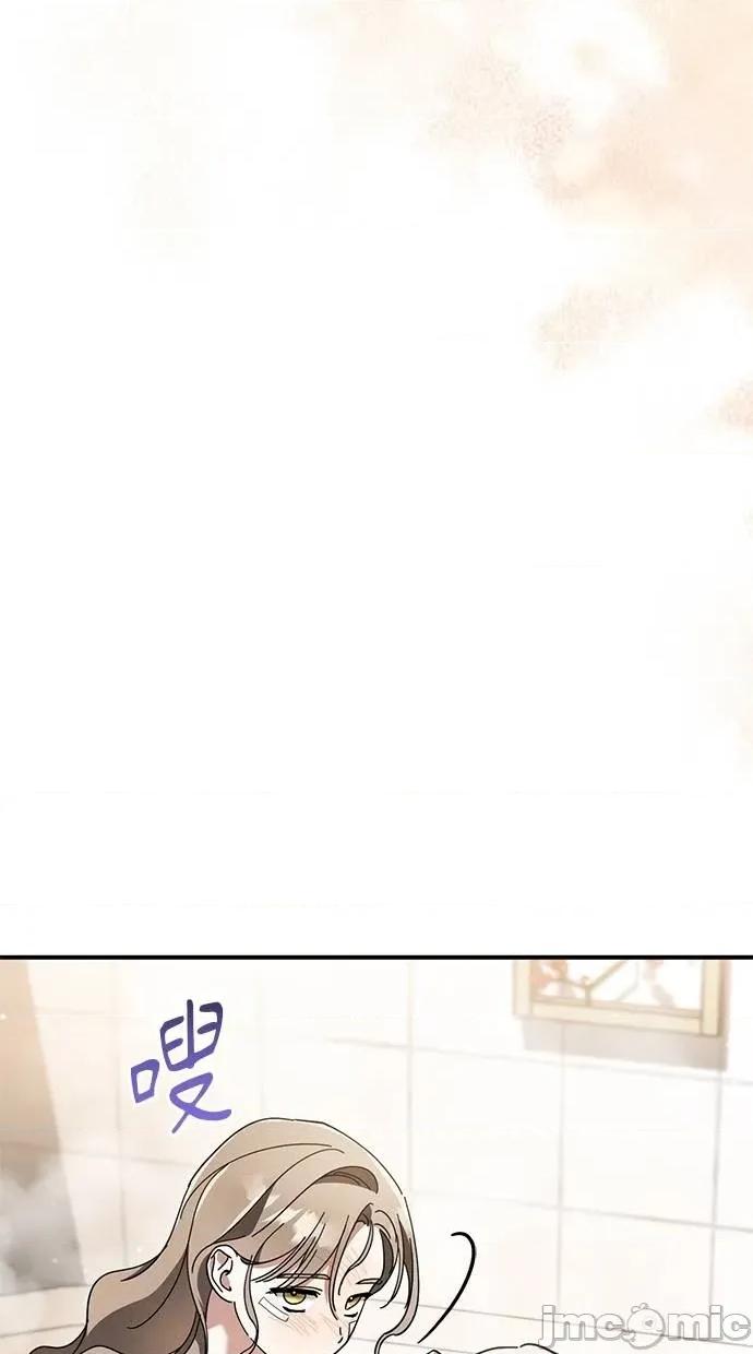 爱在监狱 爱在监狱-第49话 第30页