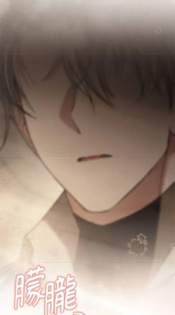 爱在监狱 爱在监狱-第49话 第32页