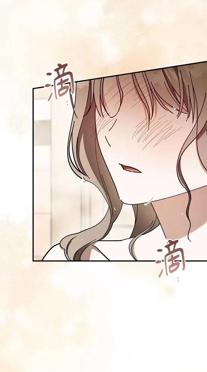 爱在监狱 爱在监狱-第49话 第39页