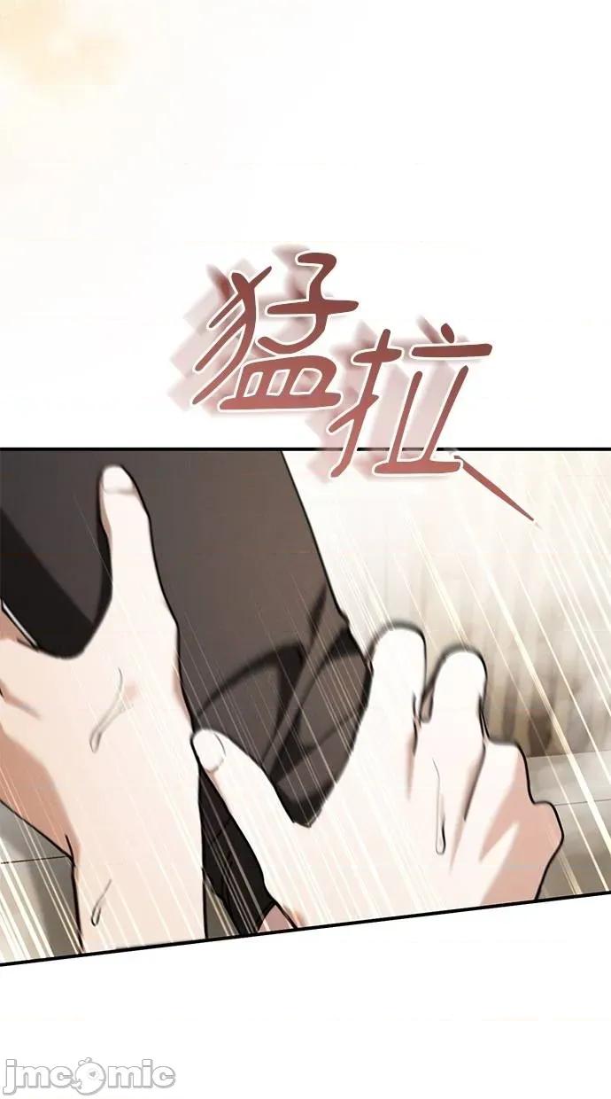 爱在监狱 爱在监狱-第49话 第40页