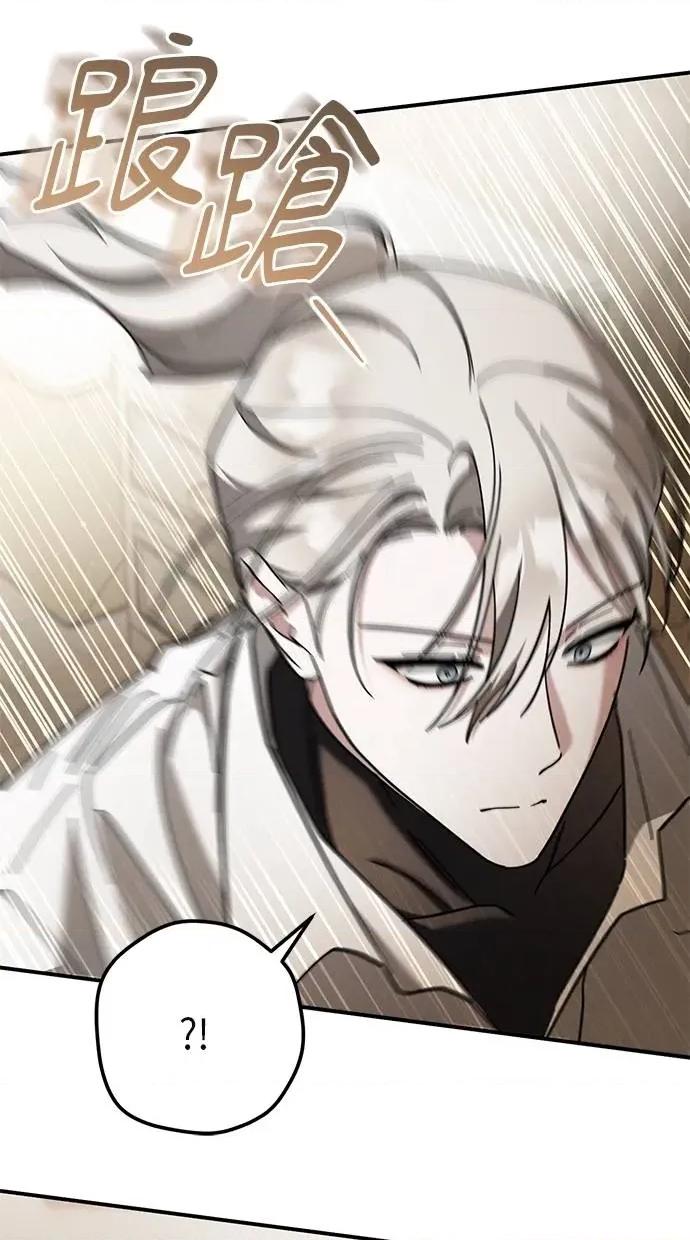 爱在监狱 爱在监狱-第49话 第41页