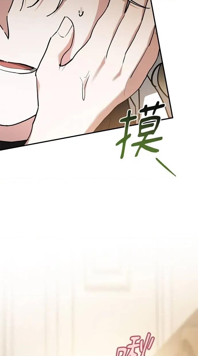 爱在监狱 爱在监狱-第49话 第48页
