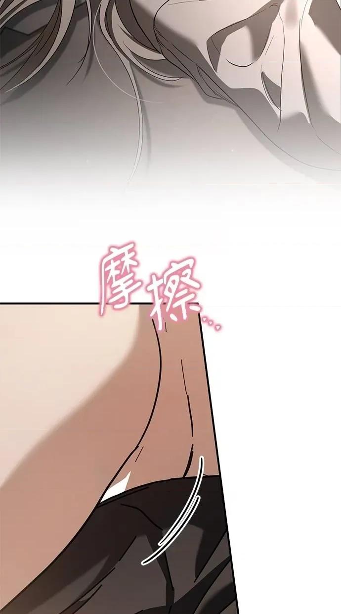 爱在监狱 爱在监狱-第49话 第99页