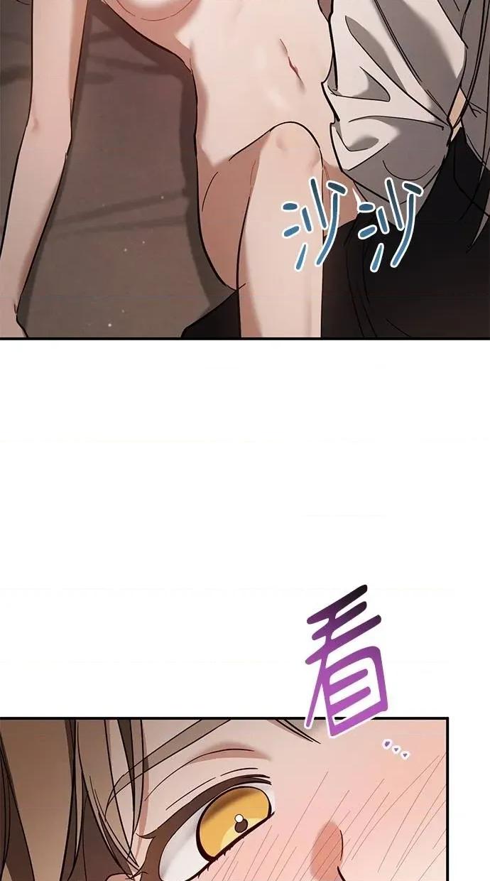 爱在监狱 爱在监狱-第50话 第36页