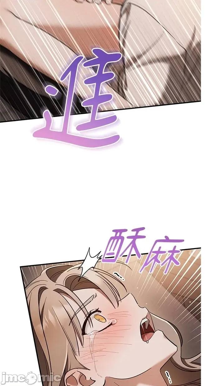 爱在监狱 爱在监狱-第50话 第60页