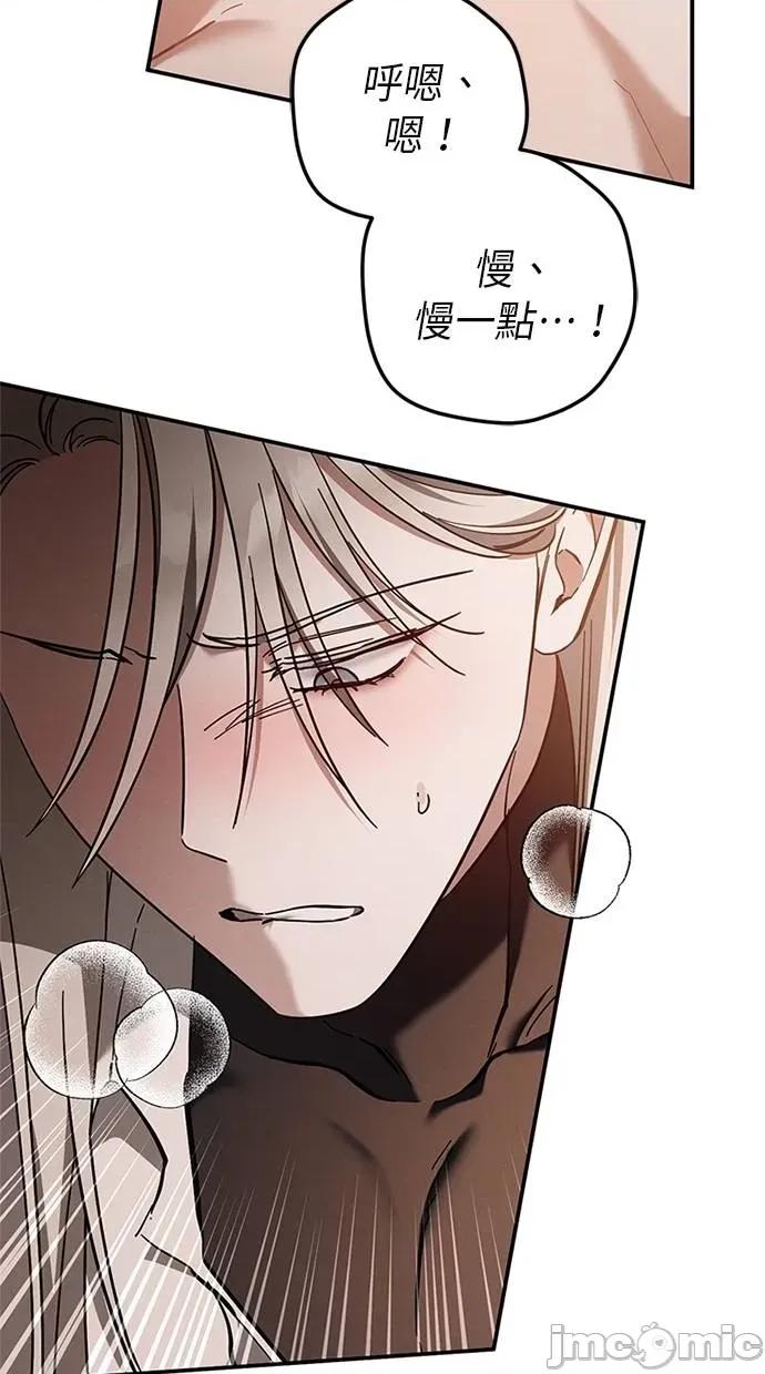 爱在监狱 爱在监狱-第50话 第65页
