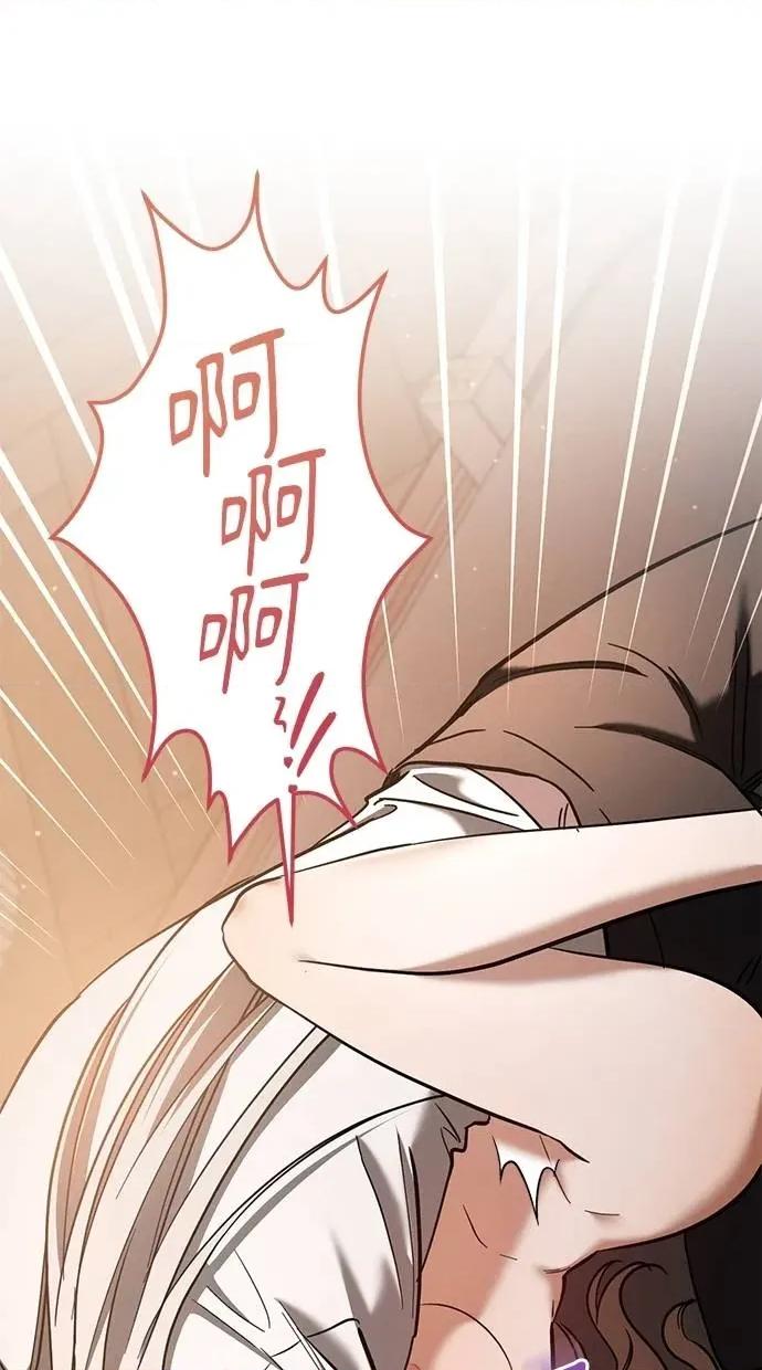 爱在监狱 爱在监狱-第50话 第76页