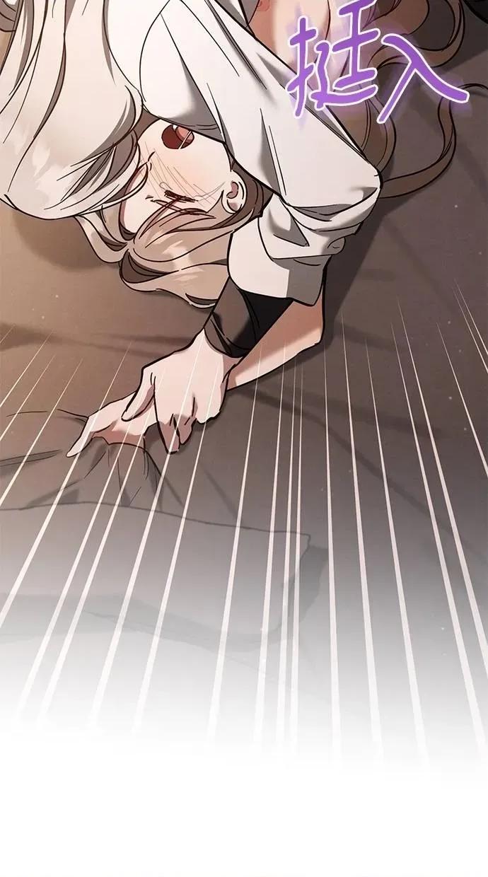 爱在监狱 爱在监狱-第50话 第77页
