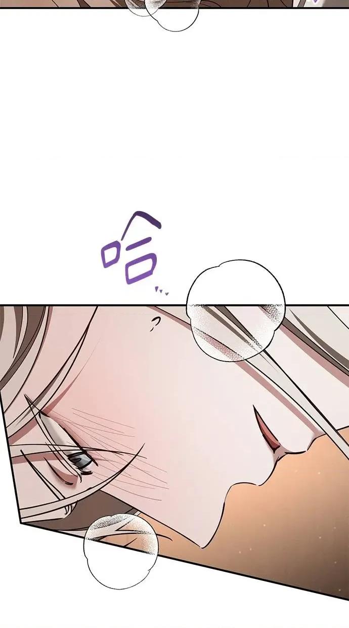 爱在监狱 爱在监狱-第50话 第79页