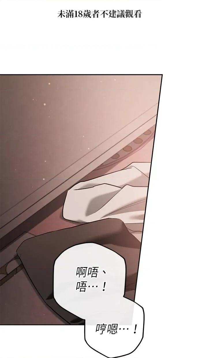 爱在监狱 爱在监狱-第51话 第1页