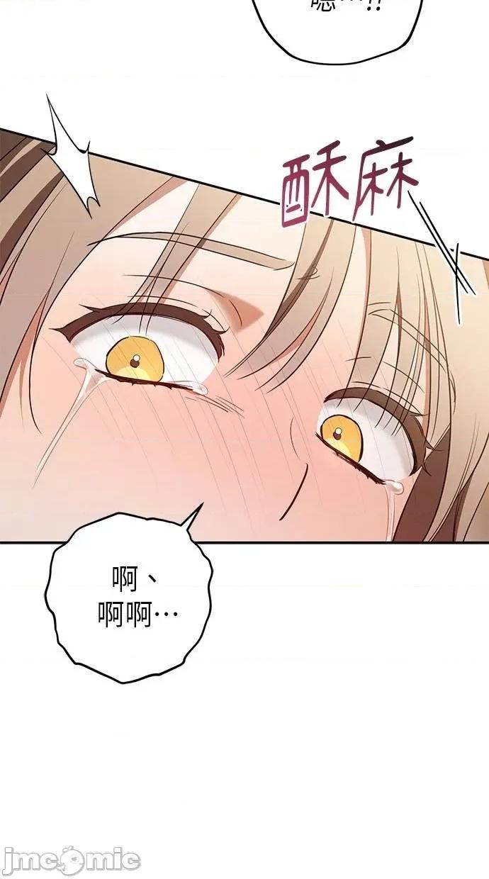 爱在监狱 爱在监狱-第51话 第10页