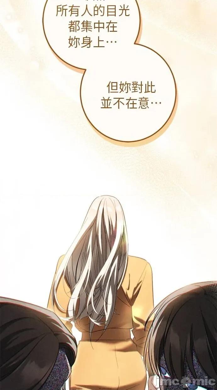 爱在监狱 爱在监狱-第51话 第35页