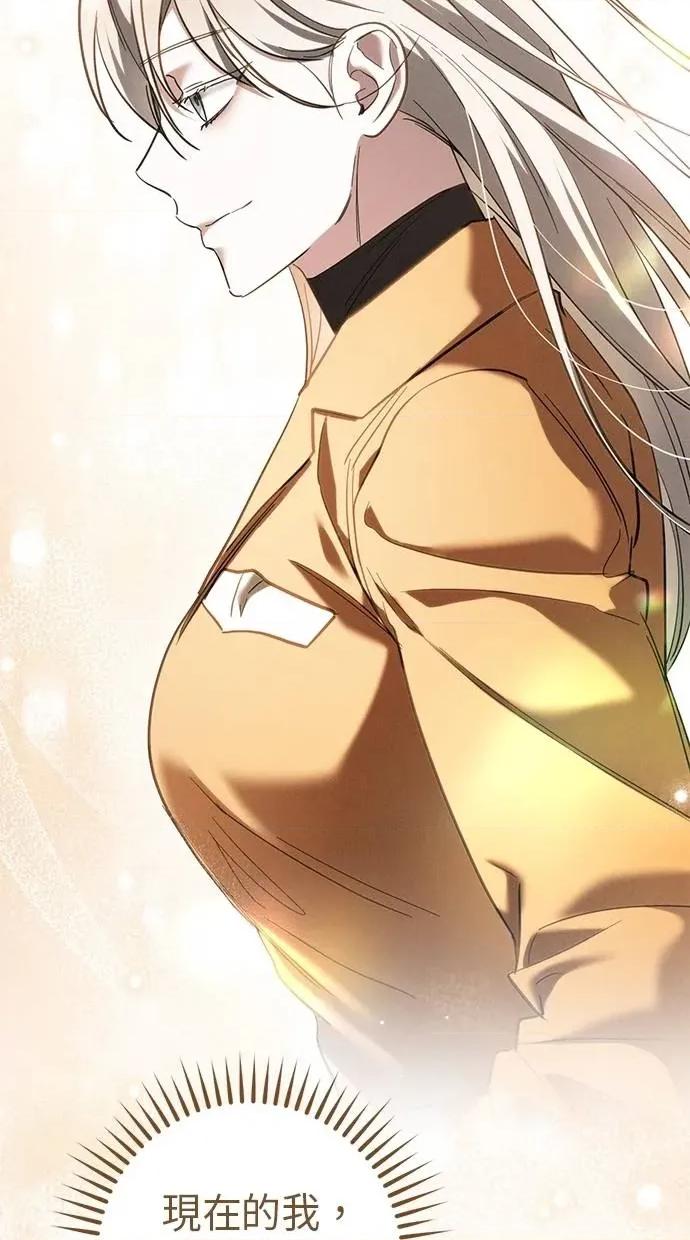爱在监狱 爱在监狱-第51话 第37页