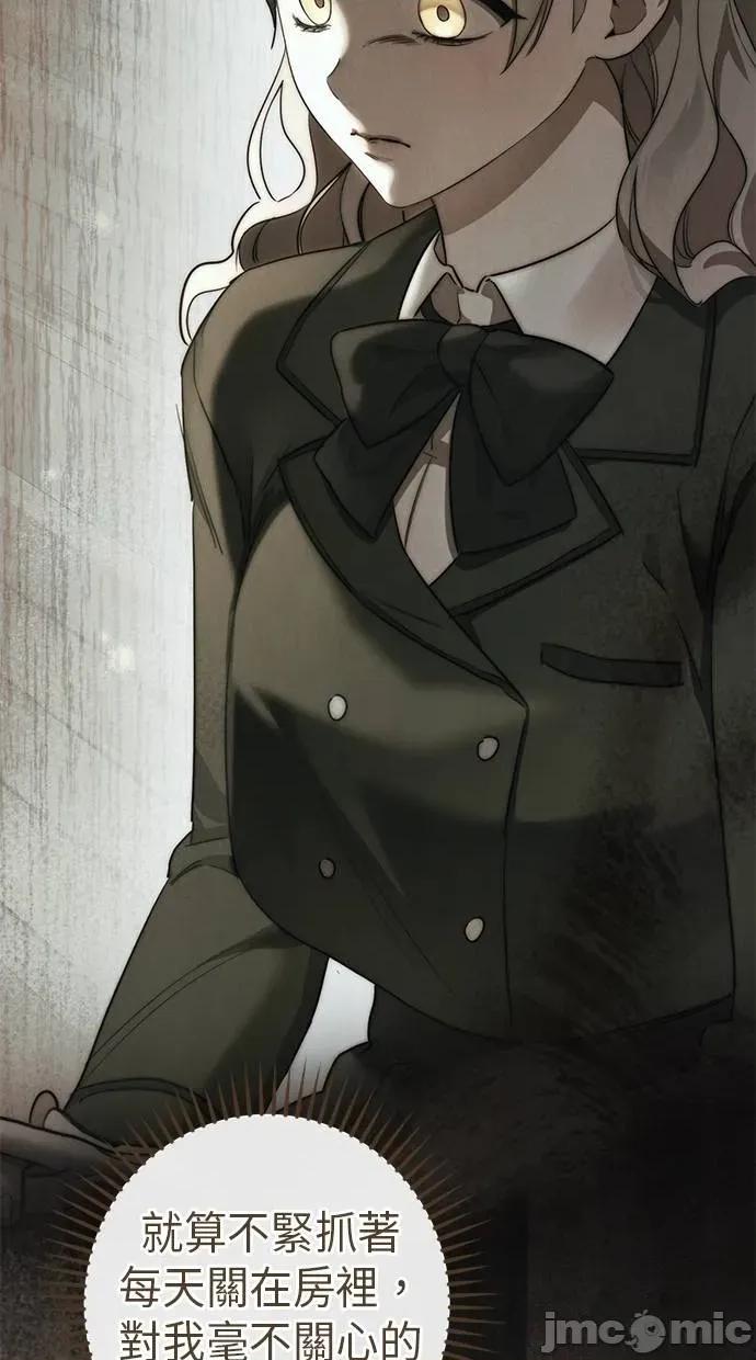 爱在监狱 爱在监狱-第51话 第40页