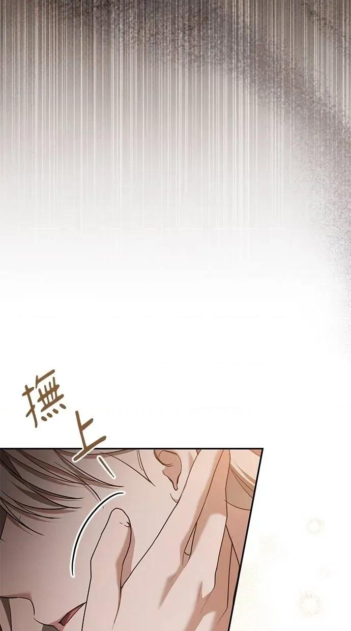 爱在监狱 爱在监狱-第51话 第42页