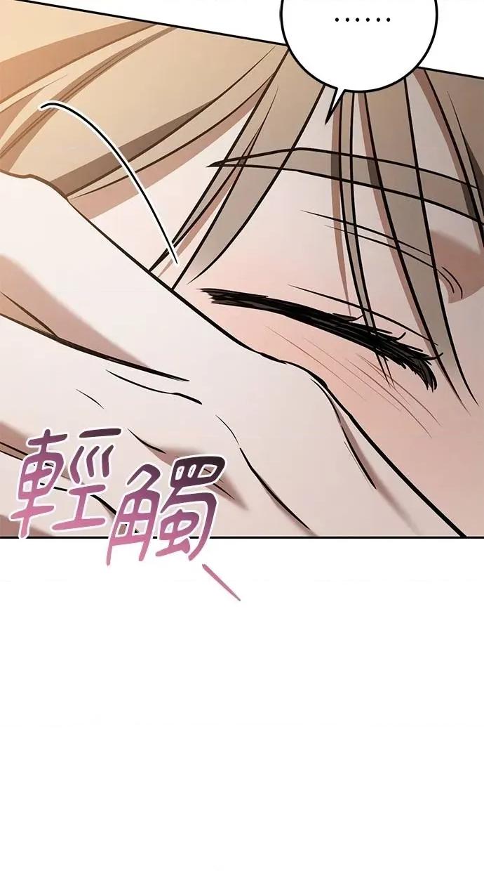 爱在监狱 爱在监狱-第51话 第61页