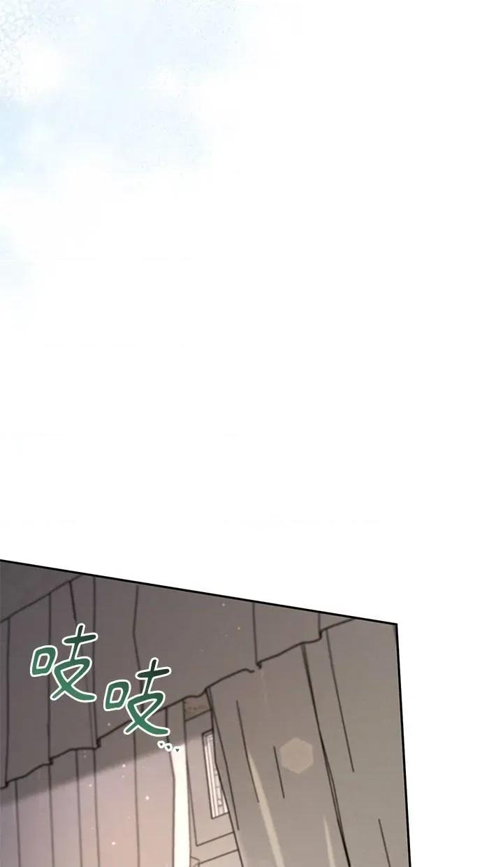 爱在监狱 爱在监狱-第51话 第67页