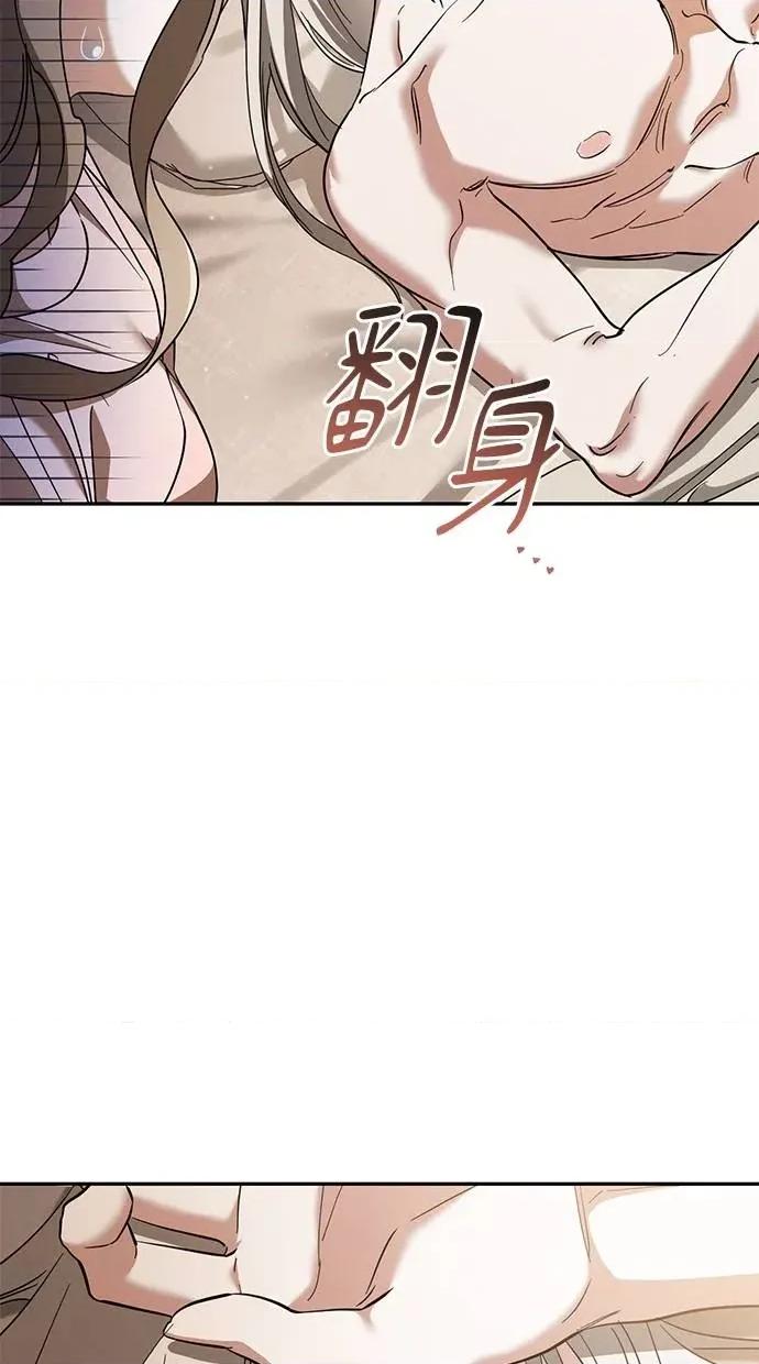 爱在监狱 爱在监狱-第52话 第6页