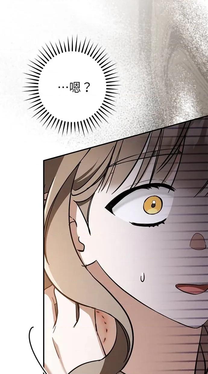 爱在监狱 爱在监狱-第52话 第39页